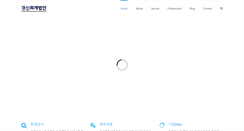 Desktop Screenshot of kyungshin.pro